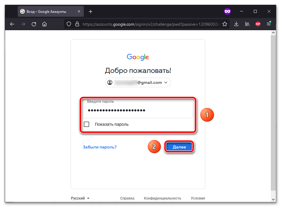 Добавить Папку В Гугл Фото