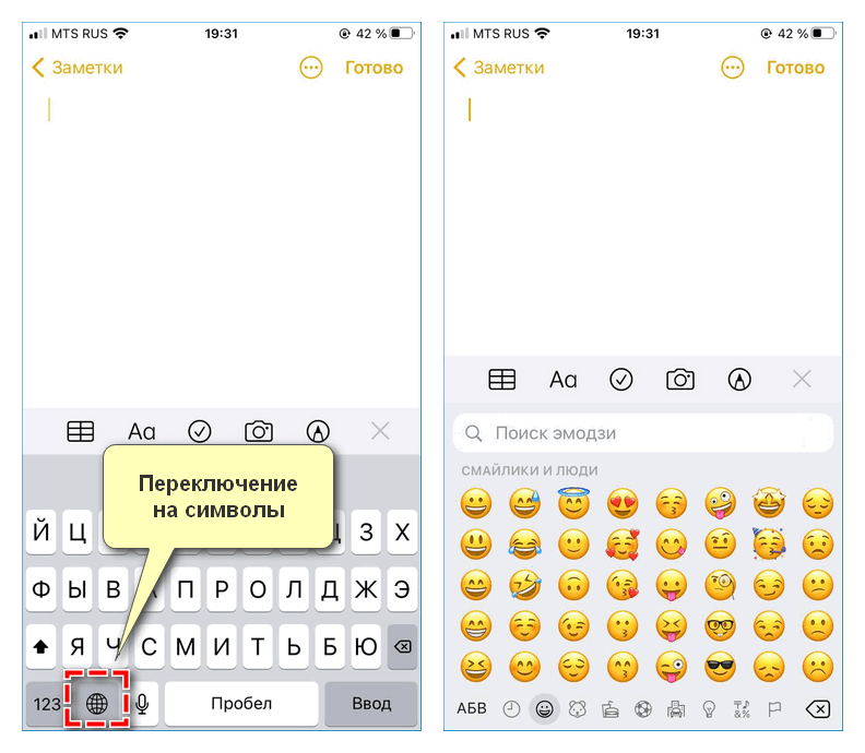 Что означают два числа на snapchat? - xaer.ru