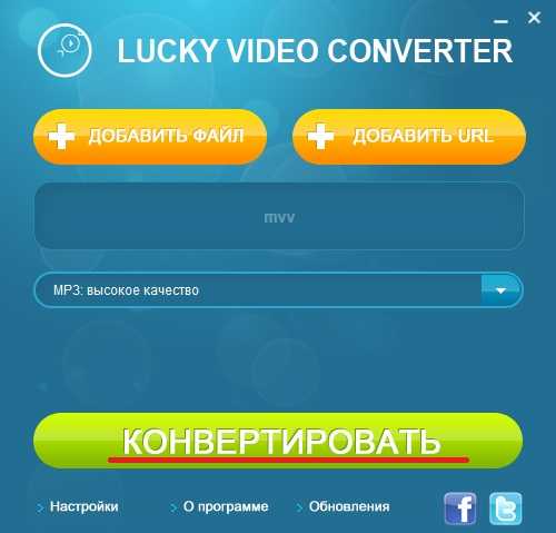 Бесплатные видео конвертеры на русском - рейтинг 2021 года [обновлено 06.09.2021]