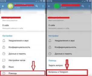 Как удалить телеграмм на андроид. Как удалить аккаунт в телеграмме. Удаленные аккаунты в телеграмме. Удаленый аккаунт в телеграме. Как удолить акаунд в телеграме.