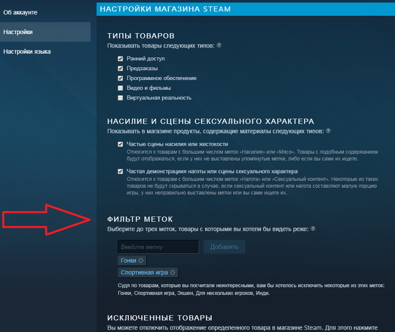 Что делает steam