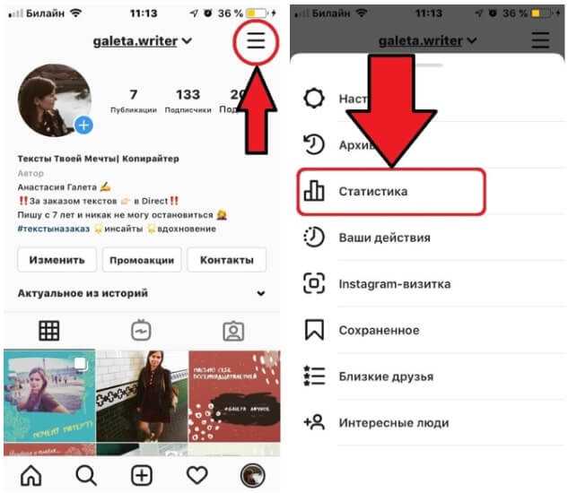 Как исправить проблему «случайные люди добавляют меня в snapchat» - xaer.ru