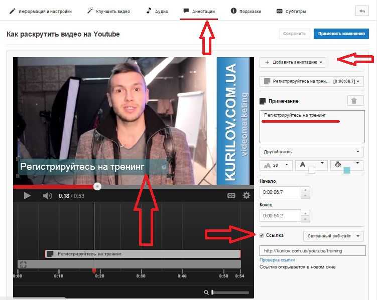 Youtube: как продвигать канал и какие seo-инструменты в этом помогут