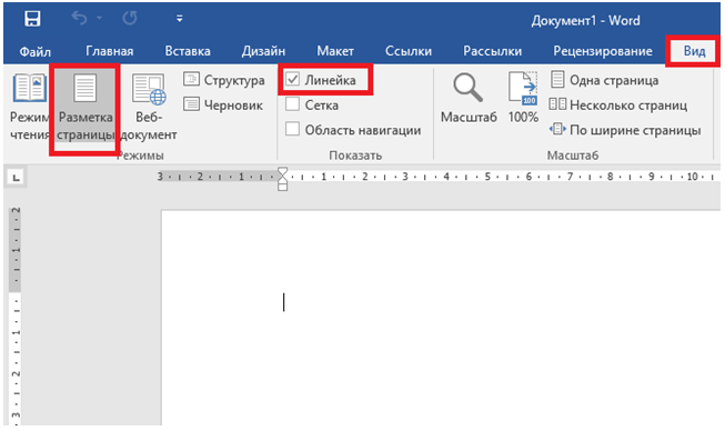 Как сделать чтобы текст обтекал картинку в word? - t-tservice.ru