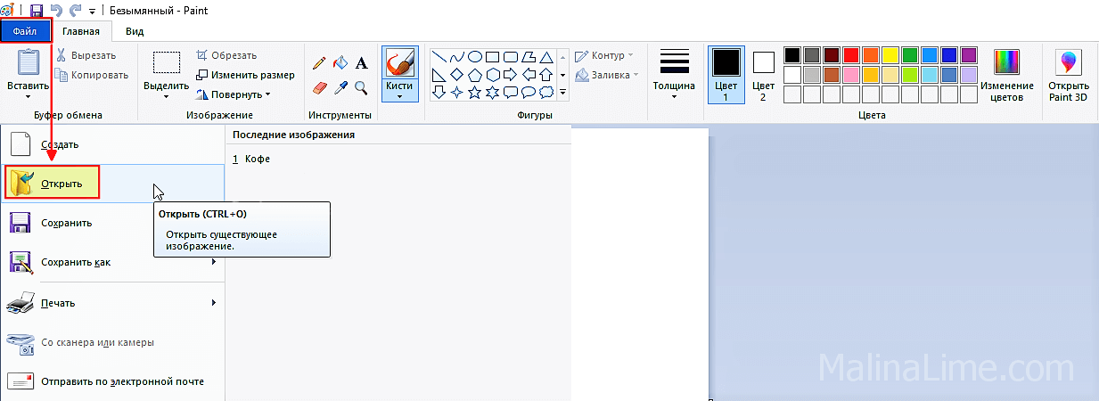 Как изменить текст на фото на компьютере