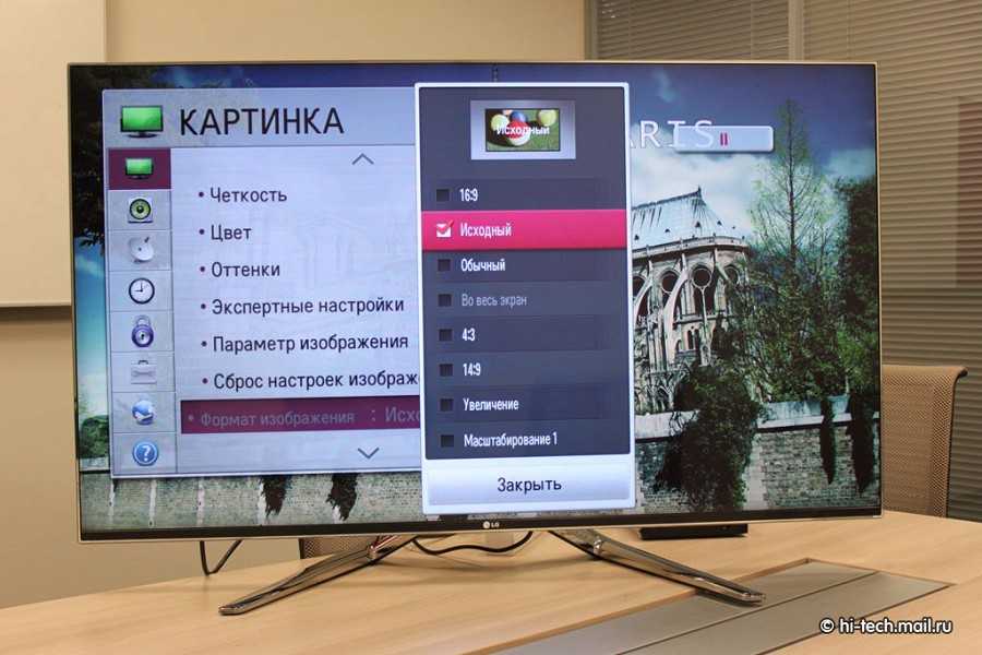 Как правильно настроить изображение на телевизоре lg — журнал lg magazine россия