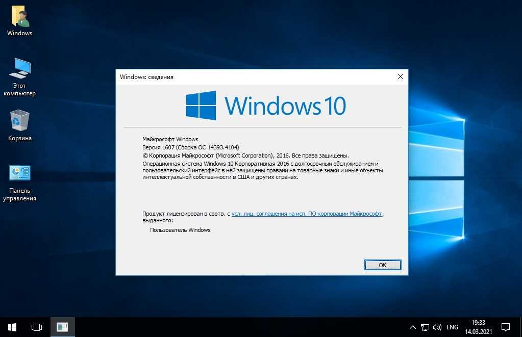 Укрощаем windows 10: как отключить шпионящие службы microsoft и принудительное обновление | ichip.ru