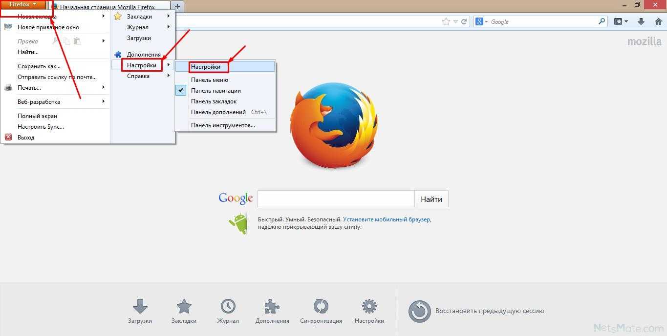 Firefox открыть изображение в той же вкладке