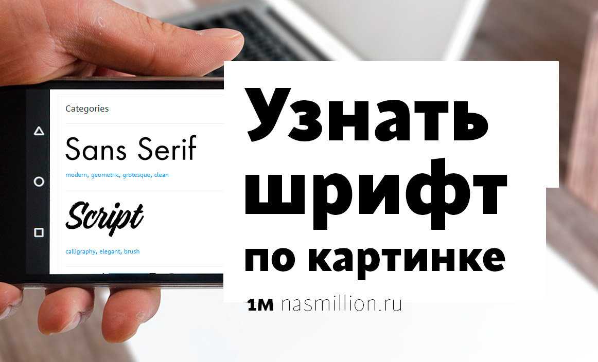 Как установить шрифт в windows 10 - все способы тарифкин.ру
как установить шрифт в windows 10 - все способы