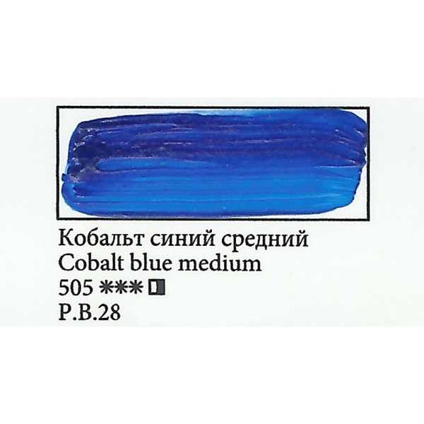Синий кобальт история эмаль синяяและпрекурсоры кобальтового синего
