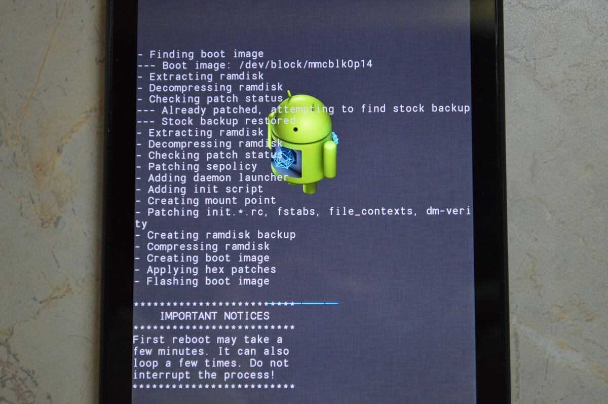 Проблемы рутинга на телефонах android