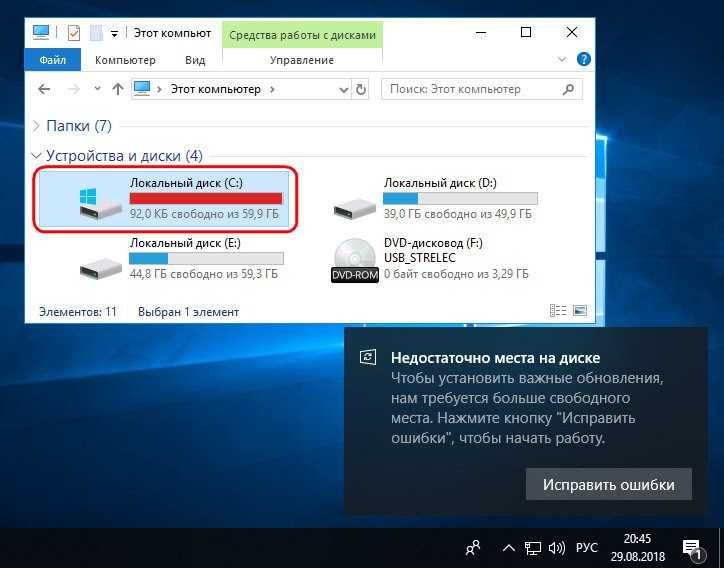 Windows 10 автоматически создает папки  GetCurrent и  SysReset на диске C  в определенных ситуациях Эти папки могут использовать гигабайты