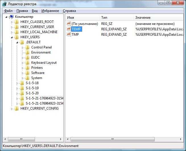 Ключи системного реестра windows - блог системного администратора