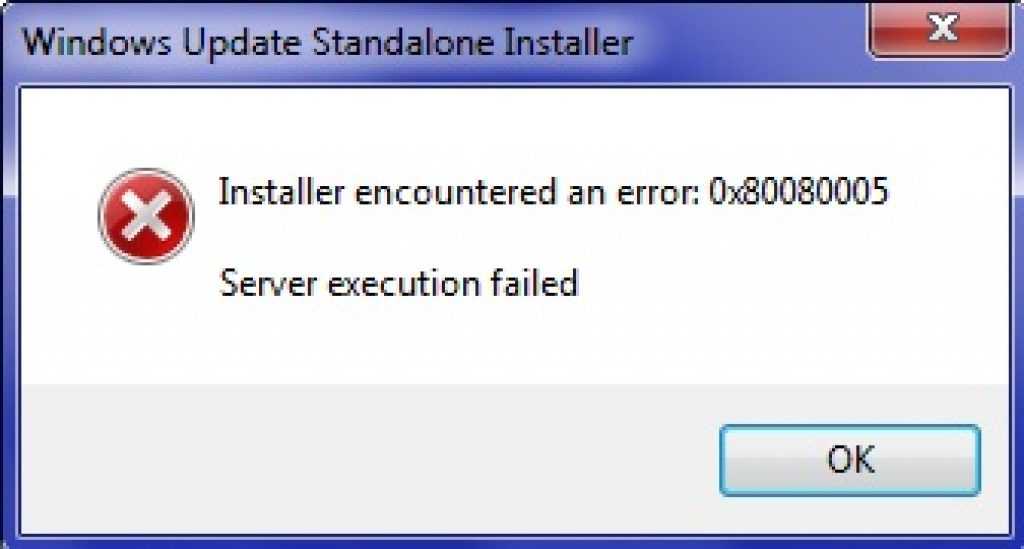 Build failed with error code 1. Ошибка Windows. Ошибка Windows 7. Окно ошибки. Окошко Error.