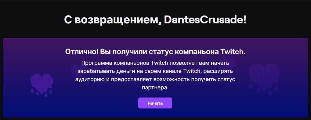 Почему twitch — это новый youtube. о рекламе у стримеров. читайте на cossa.ru