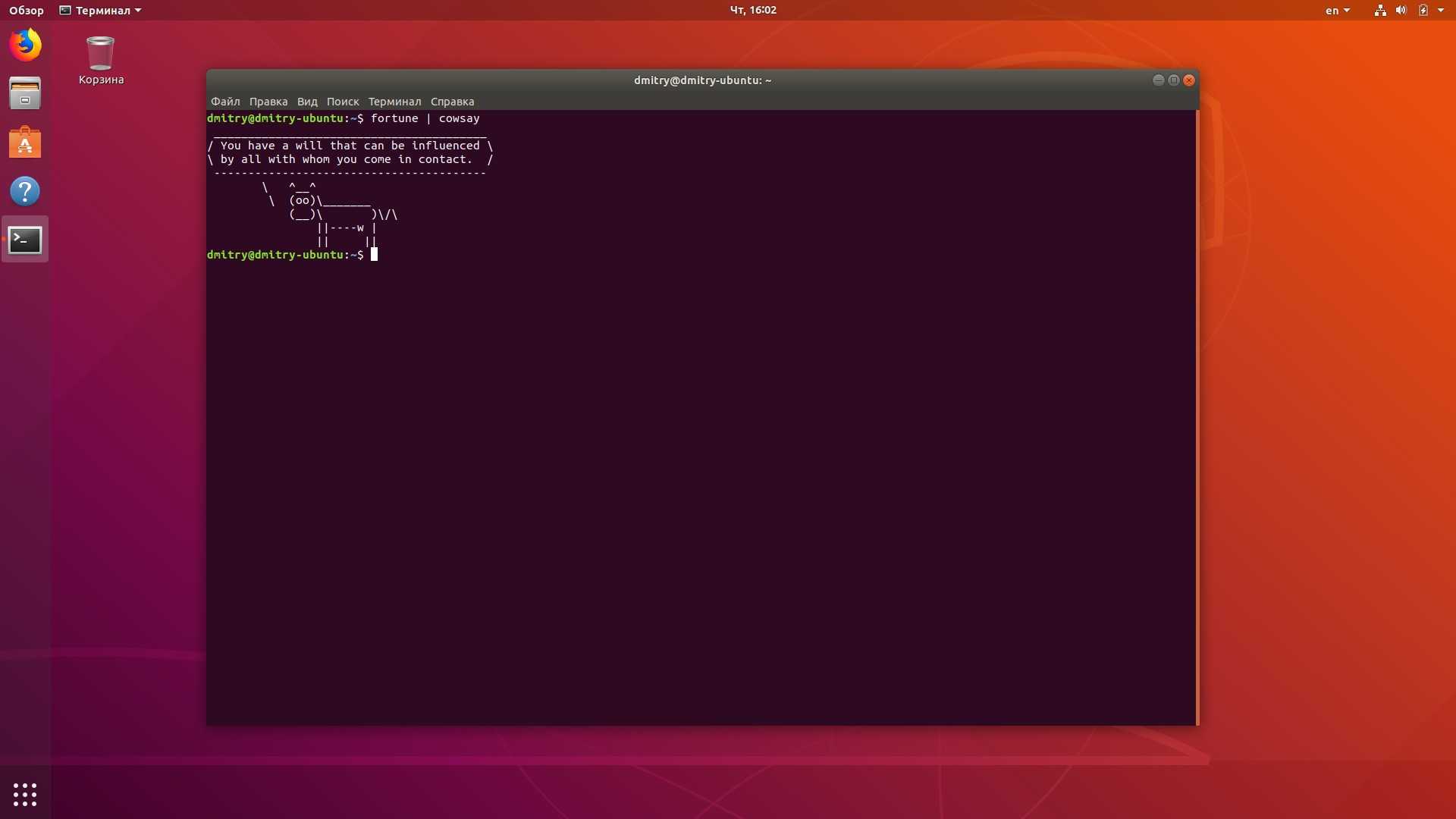 Команда terminal. Терминал линукс. Терминал Ubuntu. Терминал OC Linux.. Терминальная строка Linux.