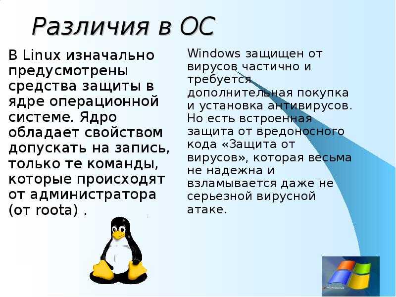 Редактор загрузчика windows 10: как изменить и добавить вторую ос