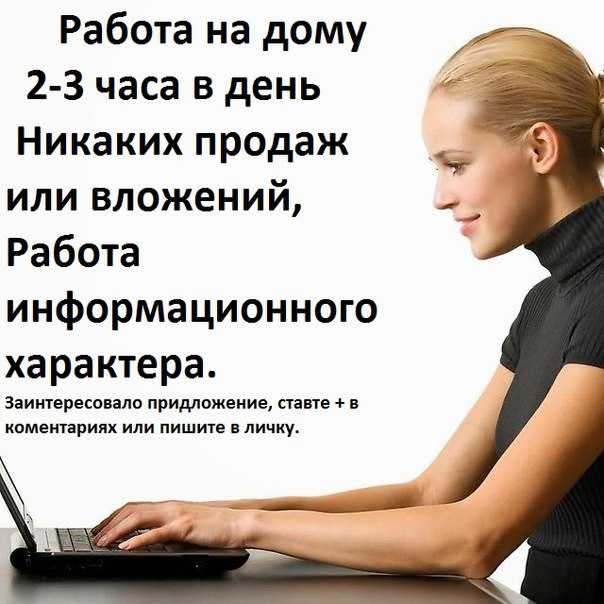 Путеводитель по text.ru: всё о тонкостях работы на бирже копирайтинга и отзывы