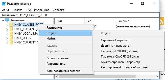 Редактор реестра windows. используем правильно. — [pc-assistent.ru]
