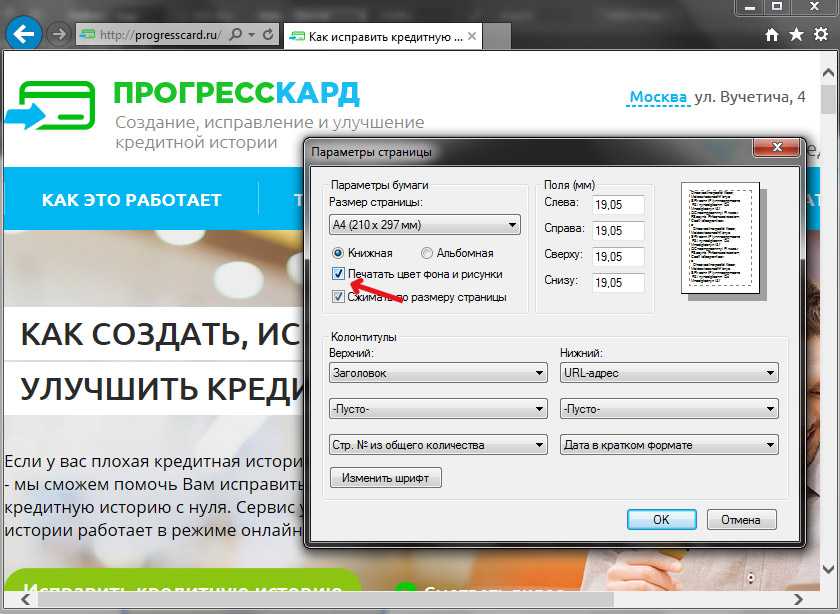 Как в excel убрать пустые страницы excelka.ru - все про ексель