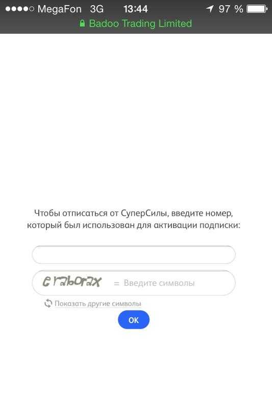 ✅ как сделать премиум аккаунт на баду - wot-store.ru
