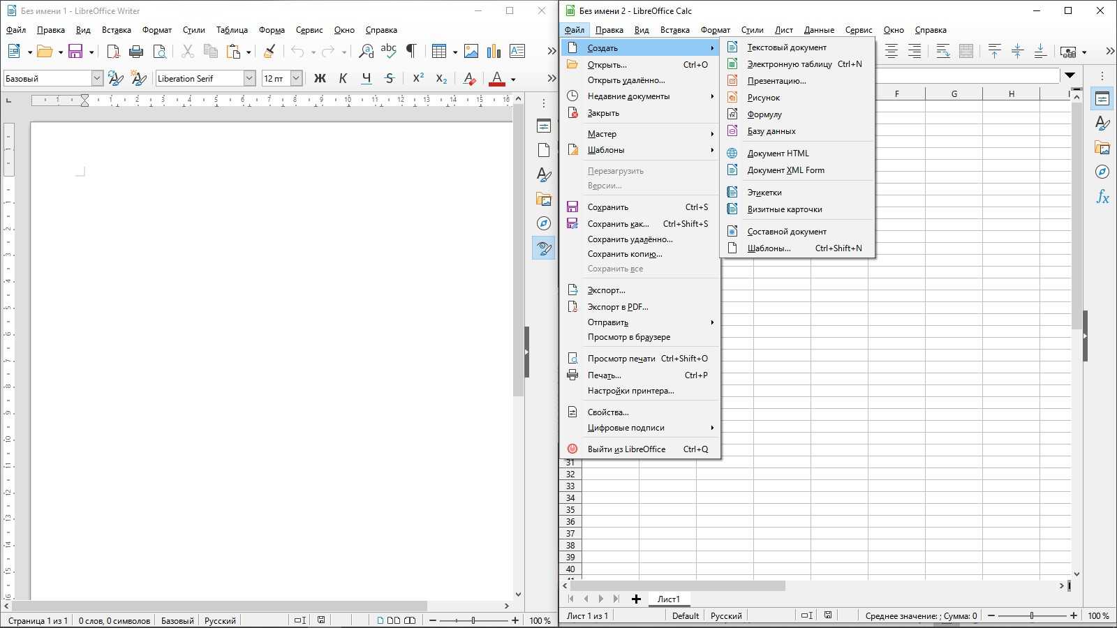 Liber office writer. Таблица в Либер офис. Формулы в Либре офис. LIBREOFFICE Calc формула таблица. Формат LIBREOFFICE.