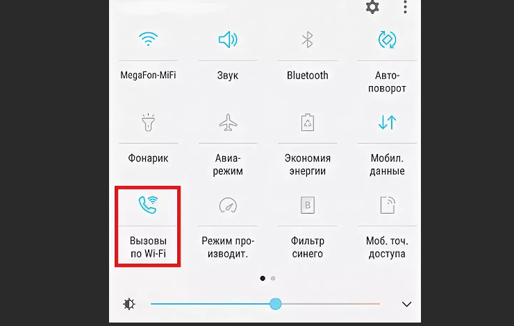 Значки на экране вызова. Значок трубка и вай фай на самсунг. WIFI вызовы самсунг. Звонки через WIFI Samsung. Вызовы по Wi-Fi.