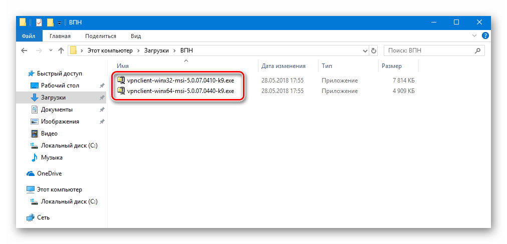 Исправлено: cisco vpn не работает на windows 10 - vpn - 2021