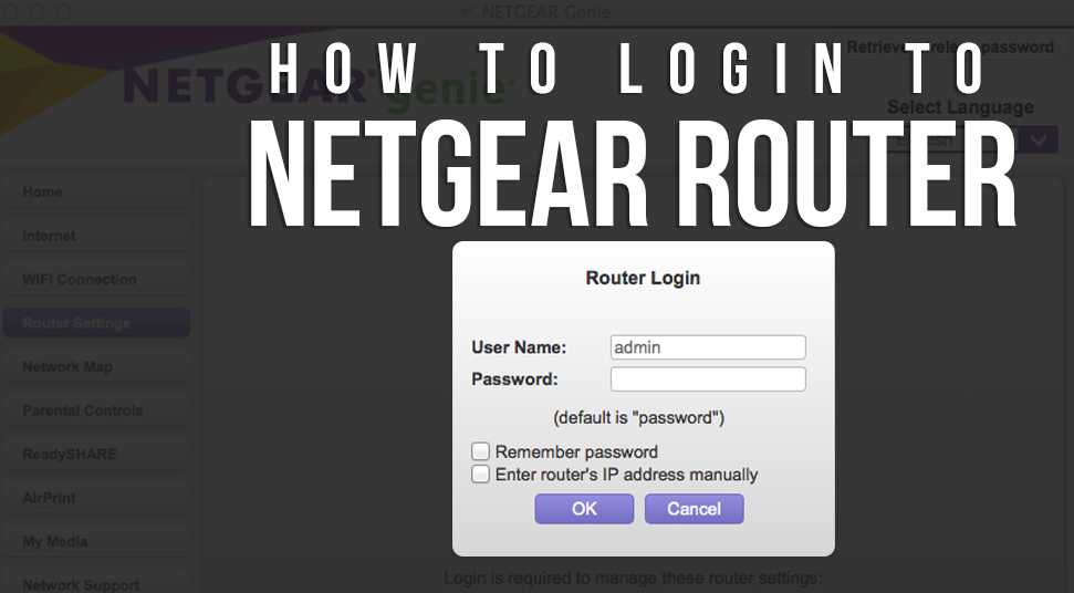 Routerlogin.net — вход в роутер netgear 192.168.1.1, настройка password admin-admin