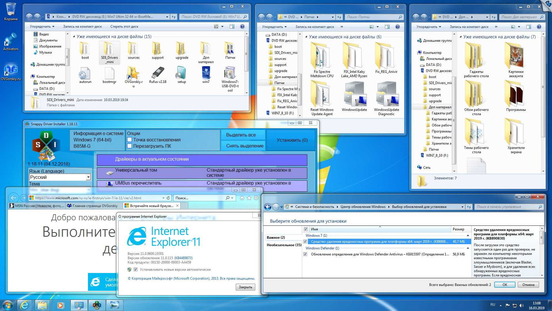 Опции windows. Windows 7 OVGORSKIY Edition. Windows 7 Ultimate sp1 x64 OVGORSKIY. Центр обновления Windows. Обложки на Windows 7 OVGORSKIY.