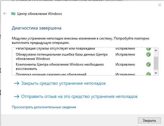 Программа предварительной оценки windows 10 (пустое окно & не работает) - windd.ru