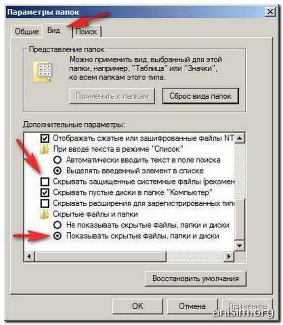 Как исправить ошибку «действие не может быть завершено, потому что файл открыт в другой программе» в windows 10 - bugsfighter