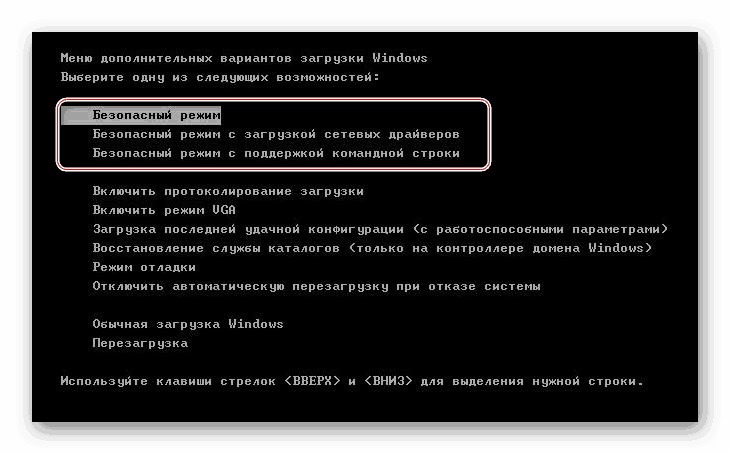 Ошибка 1073741819 windows 10 устранение своими руками - prog24.ru