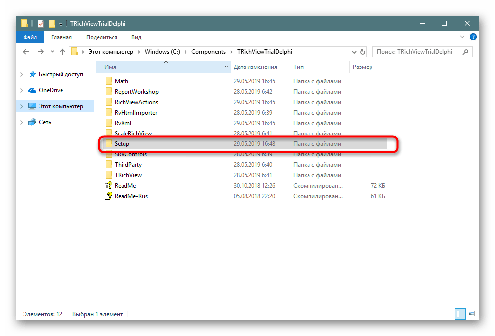 Как открыть файлы heic в windows (или преобразовать их в jpeg)