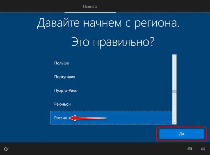✅ не удалось завершить процесс установки. чтобы установить windows, перезапустите программу установки - wind7activation.ru