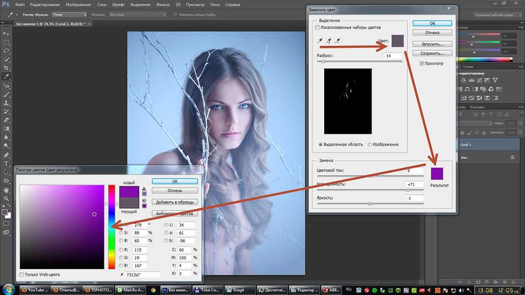 Изменение цвета фона изображения может существенно повлиять на его внешний вид, и одним из лучших инструментов для этого является Adobe Photoshop, хотя
