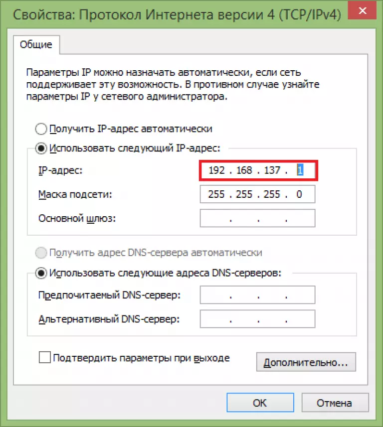 Методы адресации узлов сети. адресация стека tcp и ip