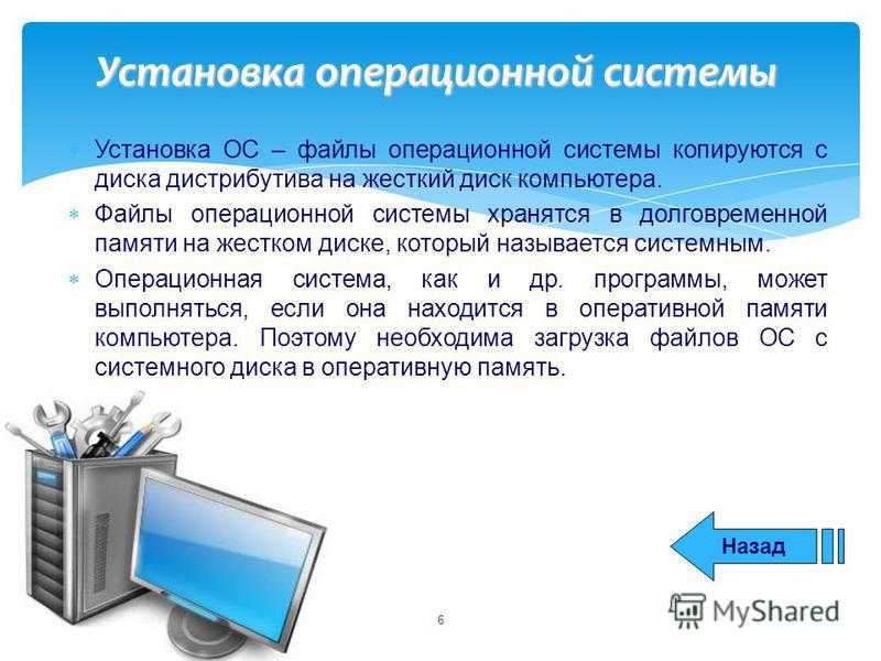Форматы исполняемых файлов — викиучебник