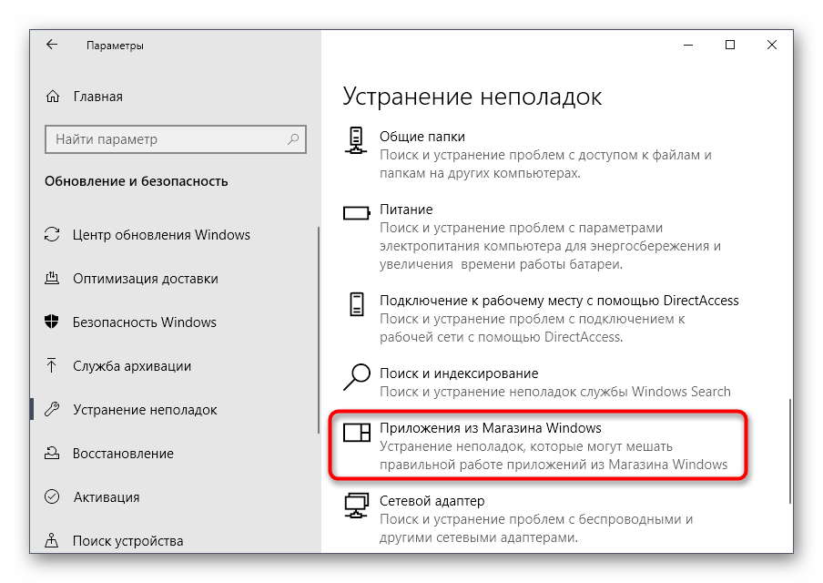 Скачать бесплатно активированный microsoft office для windows 7(windows 10) | компьютер | texnotok.ru - полезный блог о технологиях.