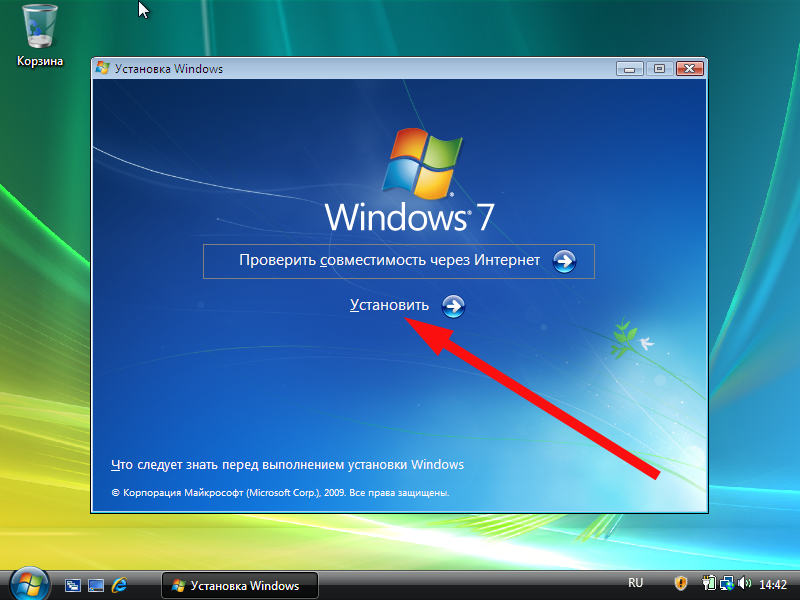 Ошибка установки программы на операционных системах windows 7 и windows server 2008 r2