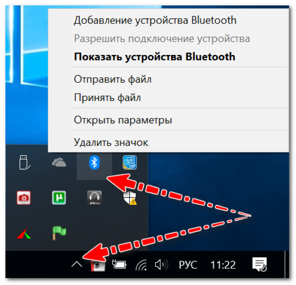 Не работает bluetooth на windows 10 – возможные решения