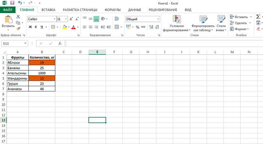 Excel цвет. Салатовый цвет в экселе. Как поменять цвет рамки в экселе. Заливка ячейки в excel 2 цветами. Как в экселе поменять цвета заливки.