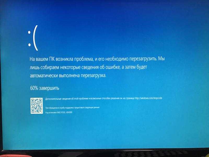 Windows 10 не работают горячие клавиши