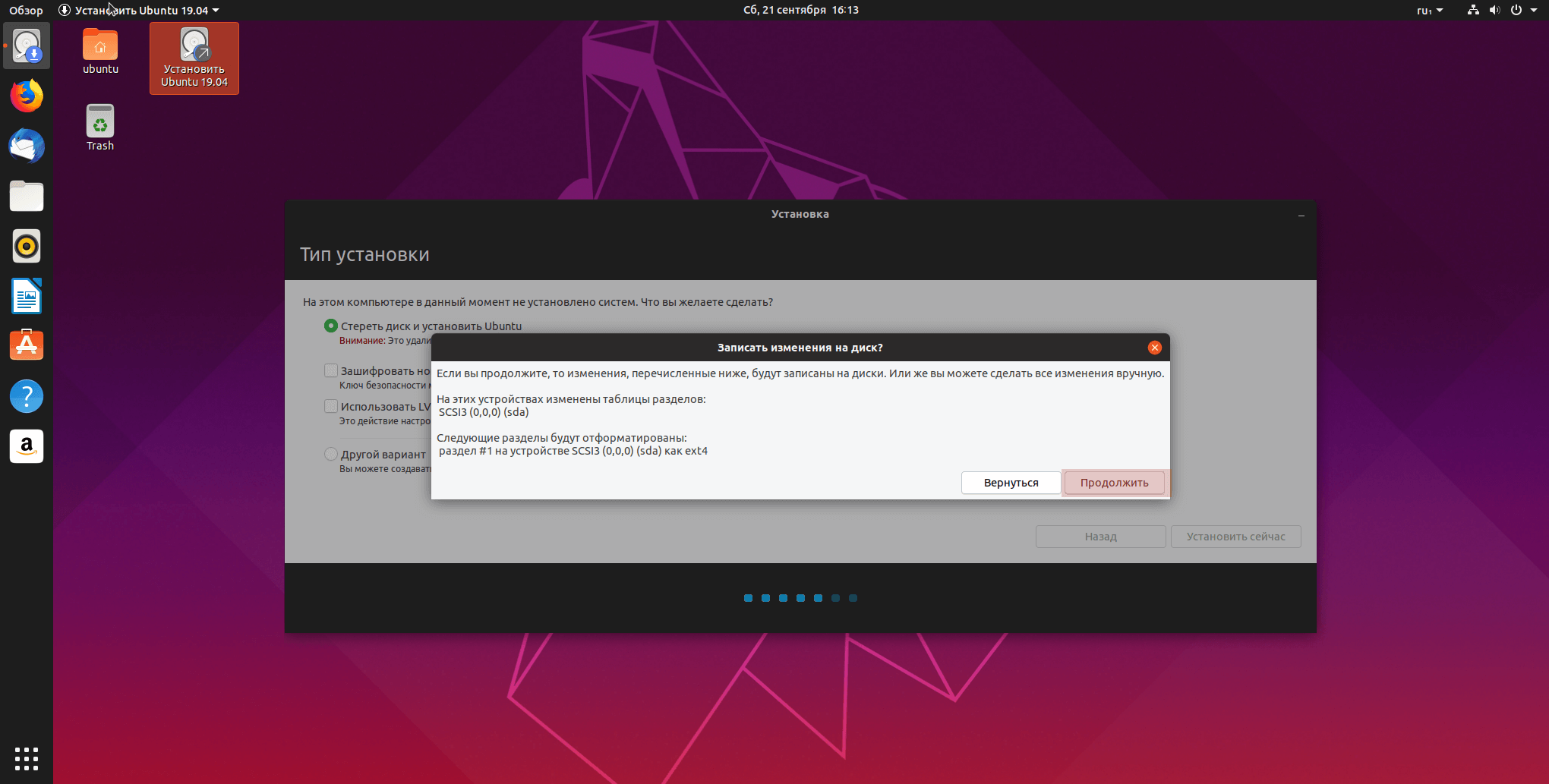 Как установить ubuntu на компьютер с windows 10
