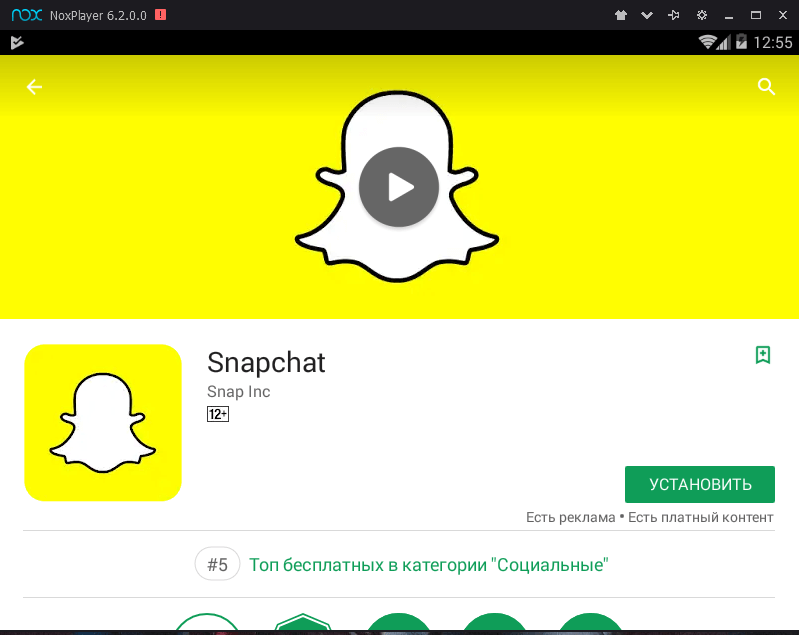 Что такое snapchat и как им пользоваться?