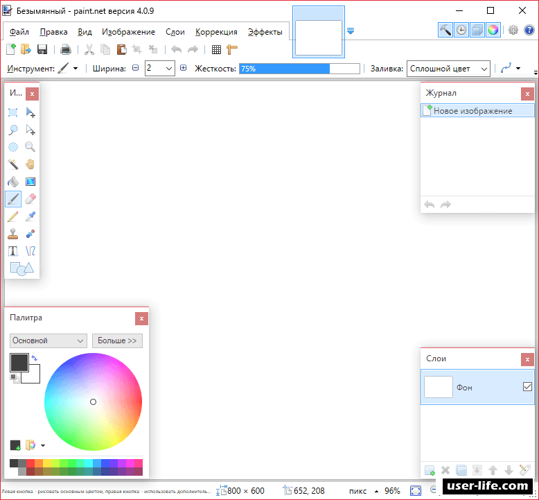 Как вставить и редактировать текст в графическом редакторе paint