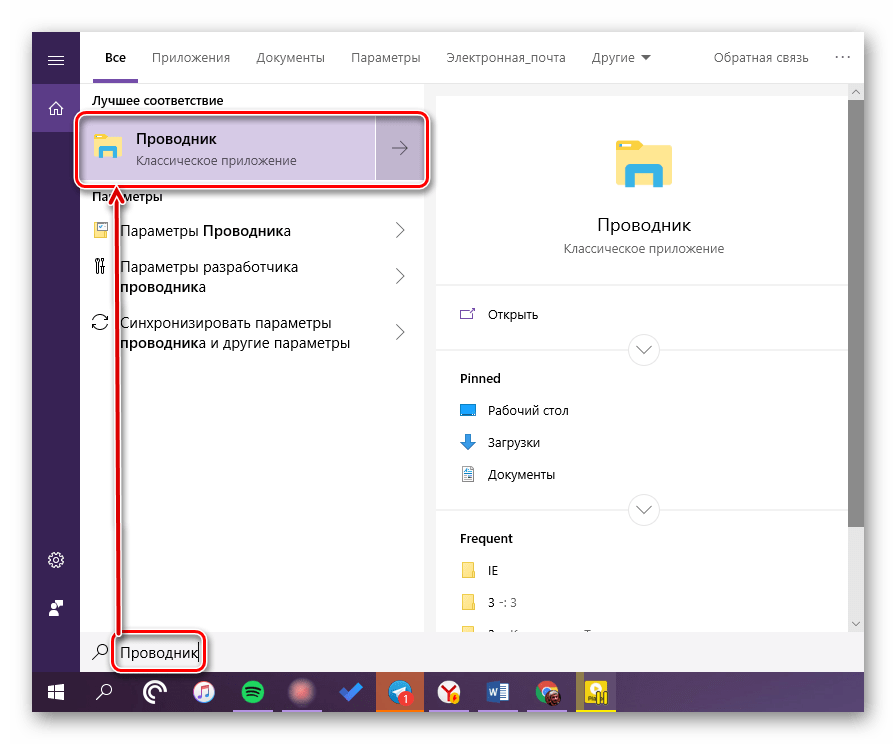 Dns-сервер не отвечает в windows 10, 8, 7. что делать и как исправить?