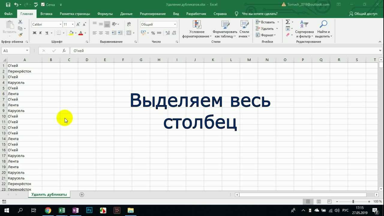 13 лучших средств поиска и удаления дубликатов фотографий в 2021 году