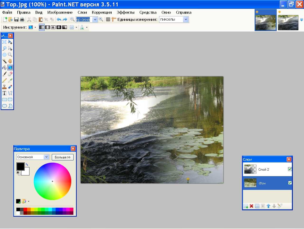 Paint - графический редактор, как пользоваться