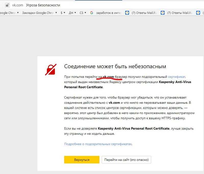 Защищаемся от взлома: устраняем уязвимости в windows и браузерах | ichip.ru